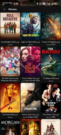 تحميل برنامج كلاود ستريم Cloud Stream مهكر Apk للاندرويد 2025 اخر اصدار مجانا