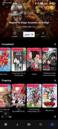 تحميل برنامج كلاود ستريم Cloud Stream مهكر Apk للاندرويد 2025 اخر اصدار مجانا