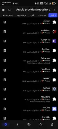 تحميل برنامج كلاود ستريم Cloud Stream مهكر Apk للاندرويد 2025 اخر اصدار مجانا