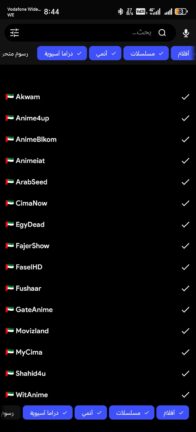 تحميل برنامج كلاود ستريم Cloud Stream مهكر Apk للاندرويد 2025 اخر اصدار مجانا