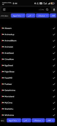 تحميل برنامج كلاود ستريم Cloud Stream مهكر Apk للاندرويد 2025 اخر اصدار مجانا