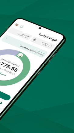 تحميل تطبيق هيئة كهرباء ومياه دبي Dubai Electricity Water للاندرويد 2026 اخر اصدار مجانا تحميل تطبيق هيئة كهرباء ومياه دبي Dubai Electricity Water للاندرويد 2026 اخر اصدار مجانا