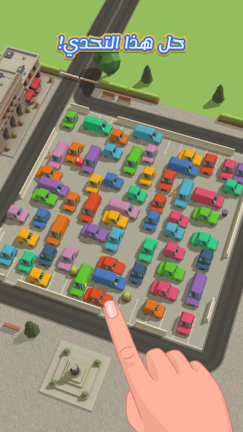 تحميل لعبة Parking Jam 3D مهكرة Apk للاندرويد 2025 اخر اصدار مجانا