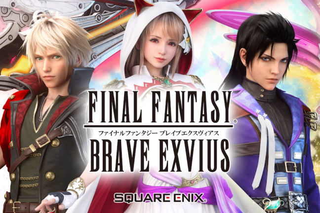 تحميل لعبة FINAL FANTASY BRAVE EXVIUS مهكرة Apk للاندرويد 2026 اخر اصدار مجانا
