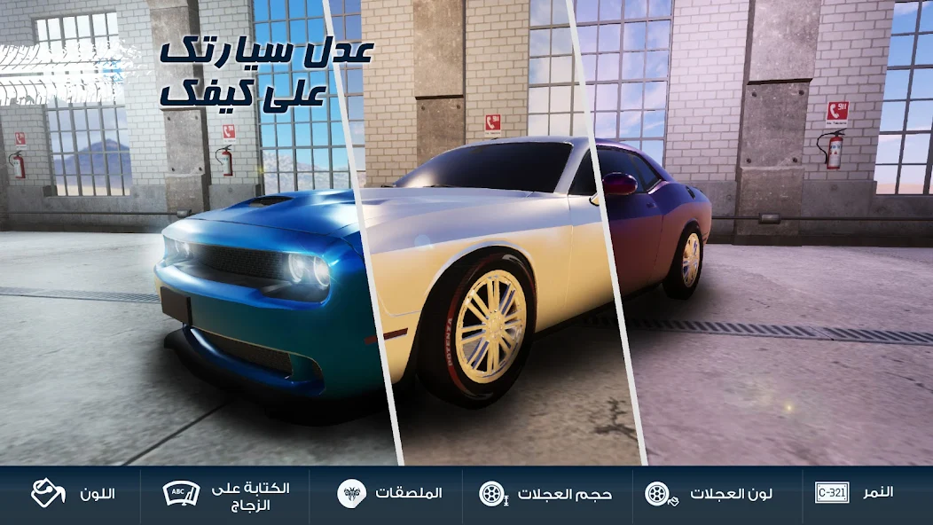 تحميل لعبة كنق الصحراء تطعيس Desert King 2 مهكرة