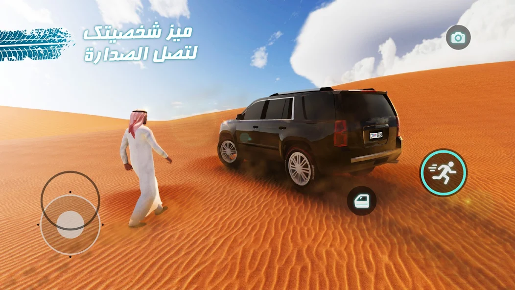 تحميل لعبة كنق الصحراء تطعيس Desert King 2 مهكرة