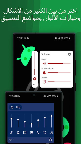تحميل تطبيق Ultra Volume Control Styles مهكر Apk للاندرويد 2025 اخر اصدار مجانا