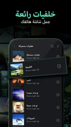 تحميل تطبيق النغمات والخلفيات Ringtones for Android مهكر Apk للاندرويد 2025 اخر اصدار مجانا