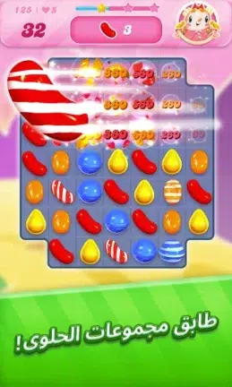 تحميل لعبة كاندي كراش Candy Crush Saga مهكرة Apk للاندرويد 2025 اخر اصدار مجانا