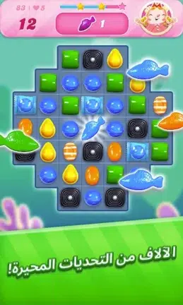 تحميل لعبة كاندي كراش Candy Crush Saga مهكرة Apk للاندرويد 2025 اخر اصدار مجانا