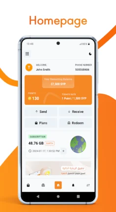 تحميل برنامج ارسيل My Rcell Me الجديد Apk للاندرويد 2025 اخر اصدار مجانا