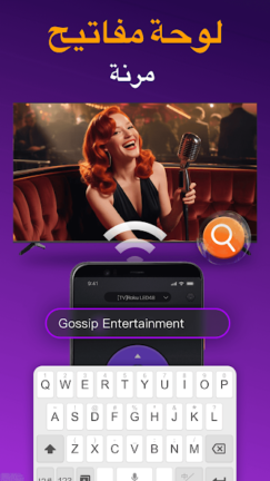 تحميل تطبيق ريموت Universal TV Remote for All TV مهكر Apk للاندرويد 2026 اخر اصدار مجانا تحميل تطبيق ريموت Universal TV Remote for All TV مهكر Apk للاندرويد 2026 اخر اصدار مجانا