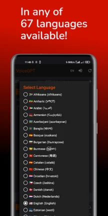 تحميل تطبيق VoiceGPT مهكر Apk للاندرويد 2026 اخر اصدار مجانا تحميل تطبيق VoiceGPT مهكر Apk للاندرويد 2026 اخر اصدار مجانا