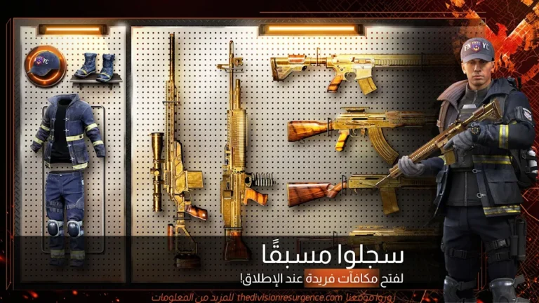 تحميل لعبة The Division Resurgence مهكرة Apk للاندرويد 2026 اخر اصدار مجانا تحميل لعبة The Division Resurgence مهكرة Apk للاندرويد 2026 اخر اصدار مجانا