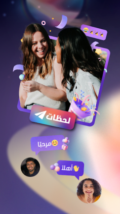 تحميل برنامج سول شيل SoulChill مهكر Apk للاندرويد 2026 اخر اصدار مجانا تحميل برنامج سول شيل SoulChill مهكر Apk للاندرويد 2026 اخر اصدار مجانا