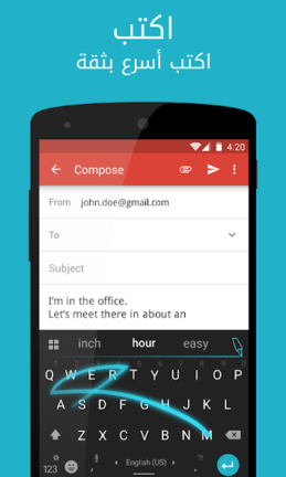 تحميل تطبيق Ginger Keyboard مهكر Apk للاندرويد 2026 اخر اصدار مجانا