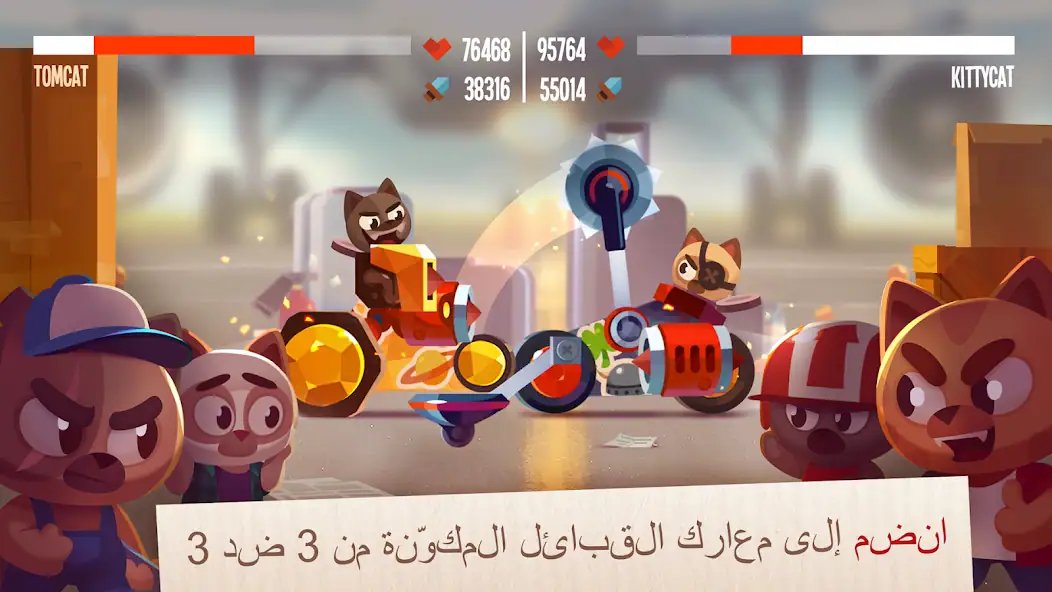 تحميل لعبة CATS Crash Arena Turbo Stars مهكرة Apk للاندررويد 2025 اخر إصدار مجانا