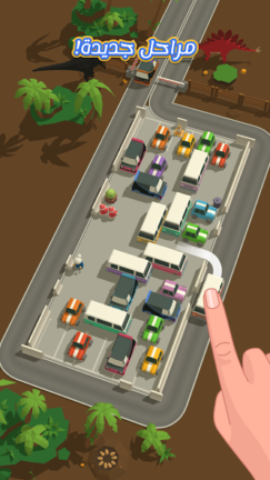 تحميل لعبة Parking Jam 3D مهكرة Apk للاندرويد 2025 اخر اصدار مجانا