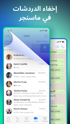 تحميل تطبيق اخفاء التطبيقات Hyde مهكر Apk للاندرويد 2026 اخر اصدار مجانا