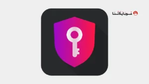 تحميل برنامج Guardilla VPN مهكر Apk للاندرويد 2026 أخر إصدار مجانا