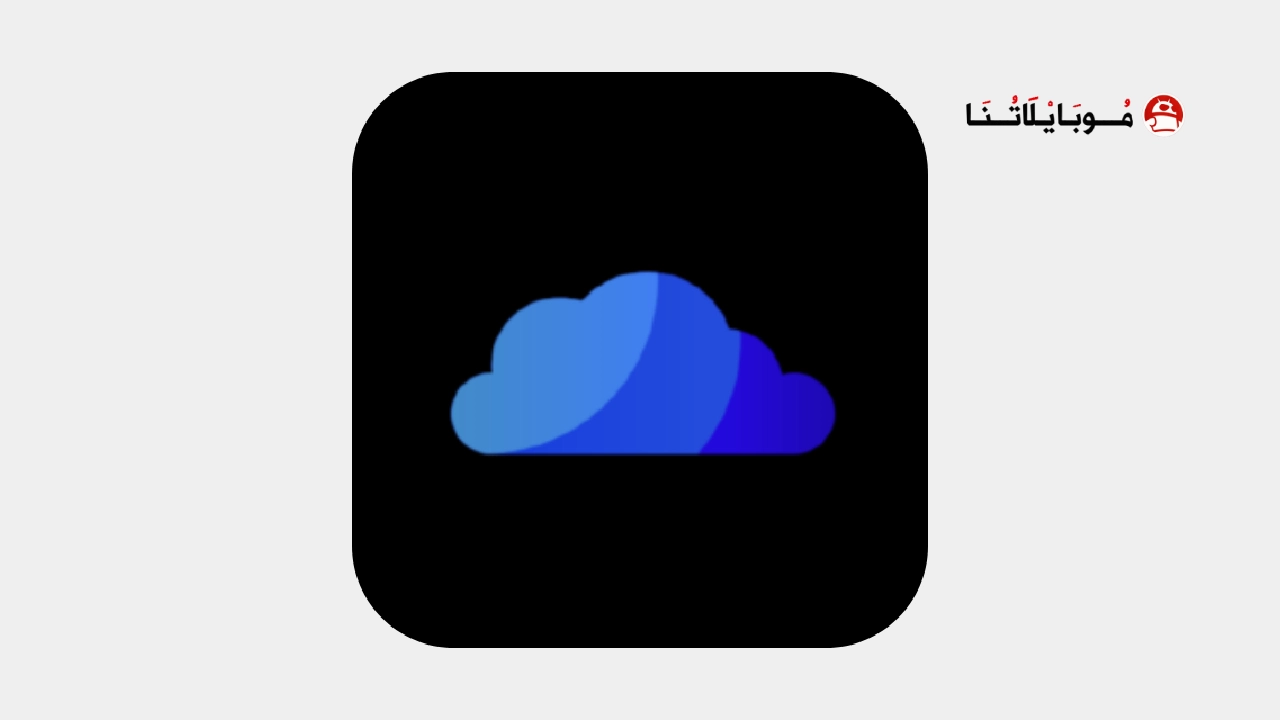 تحميل برنامج كلاود ستريم Cloud Stream مهكر Apk للاندرويد 2025 اخر اصدار مجانا تحميل برنامج كلاود ستريم Cloud Stream مهكر