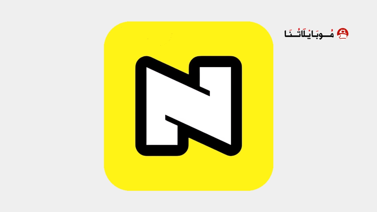 تحميل برنامج نويز Noizz مهكر Apk بدون علامة مائية للاندرويد 2025 اخر اصدار مجانا تحميل برنامج نويز Noizz مهكر