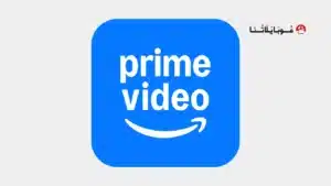 تحميل تطبيق Amazon Prime Video مهكر Apk للاندرويد 2026 أخر إصدار مجانا