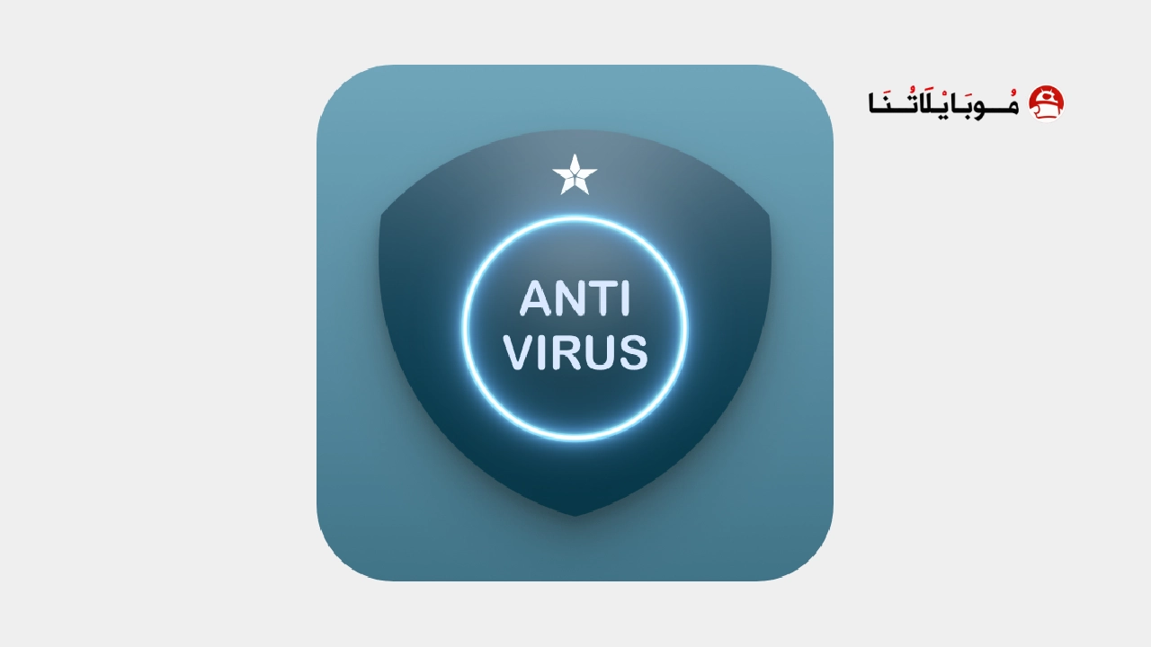 تحميل تطبيق Antivirus AI مهكر