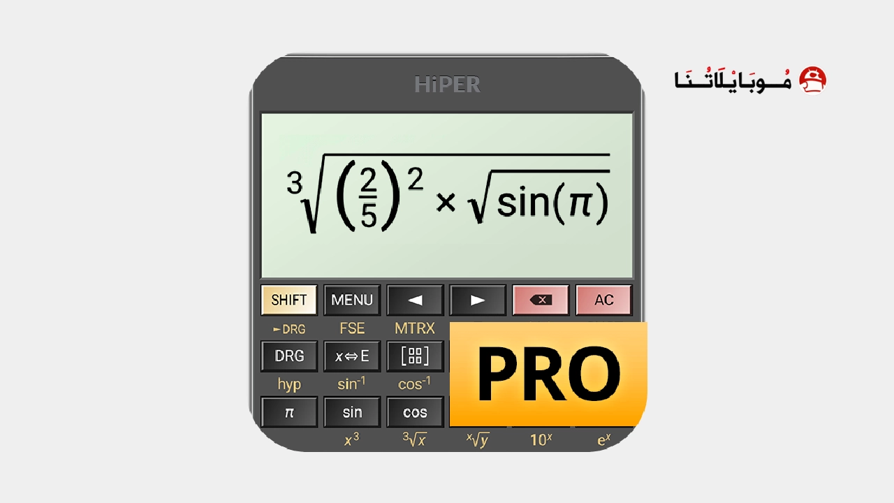 تحميل تطبيق HiPER Calc Pro مهكر Apk للاندرويد 2026 اخر اصدار مجانا تحميل تطبيق HiPER Calc Pro مهكر