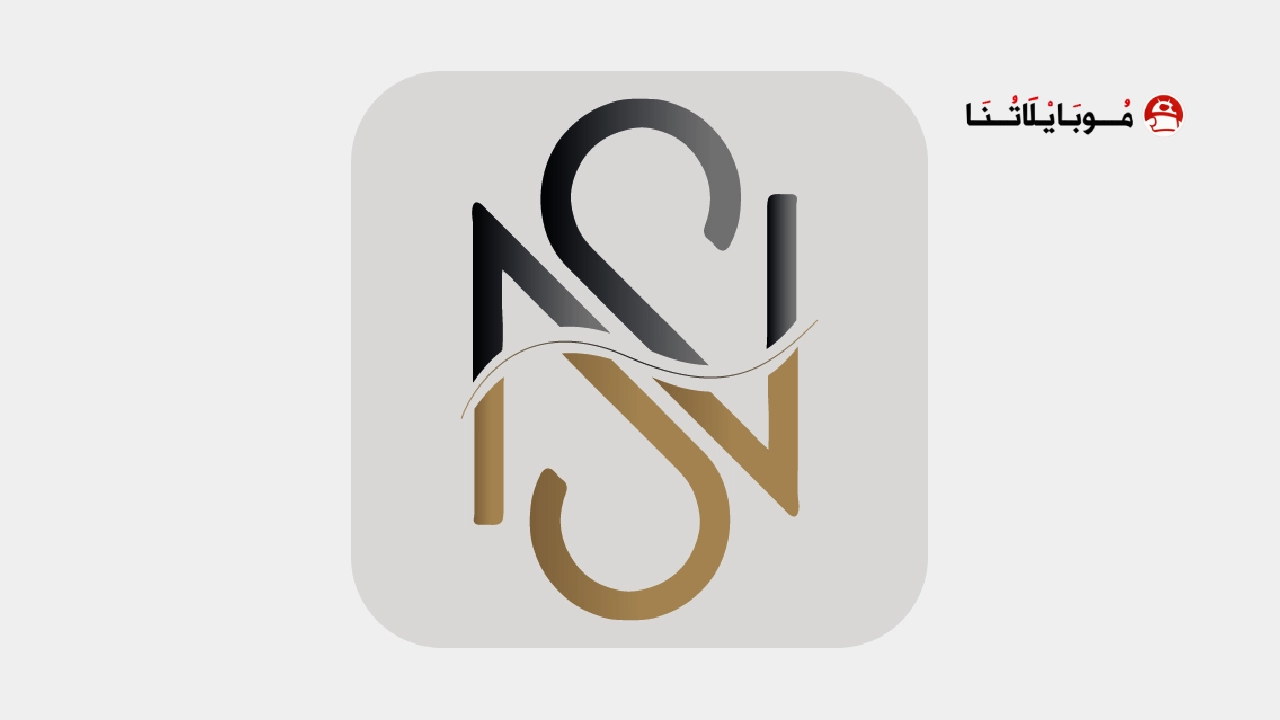 تحميل تطبيق سنتات SNTAT