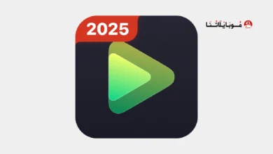 تحميل تطبيق مشغل OnePlayer مهكر