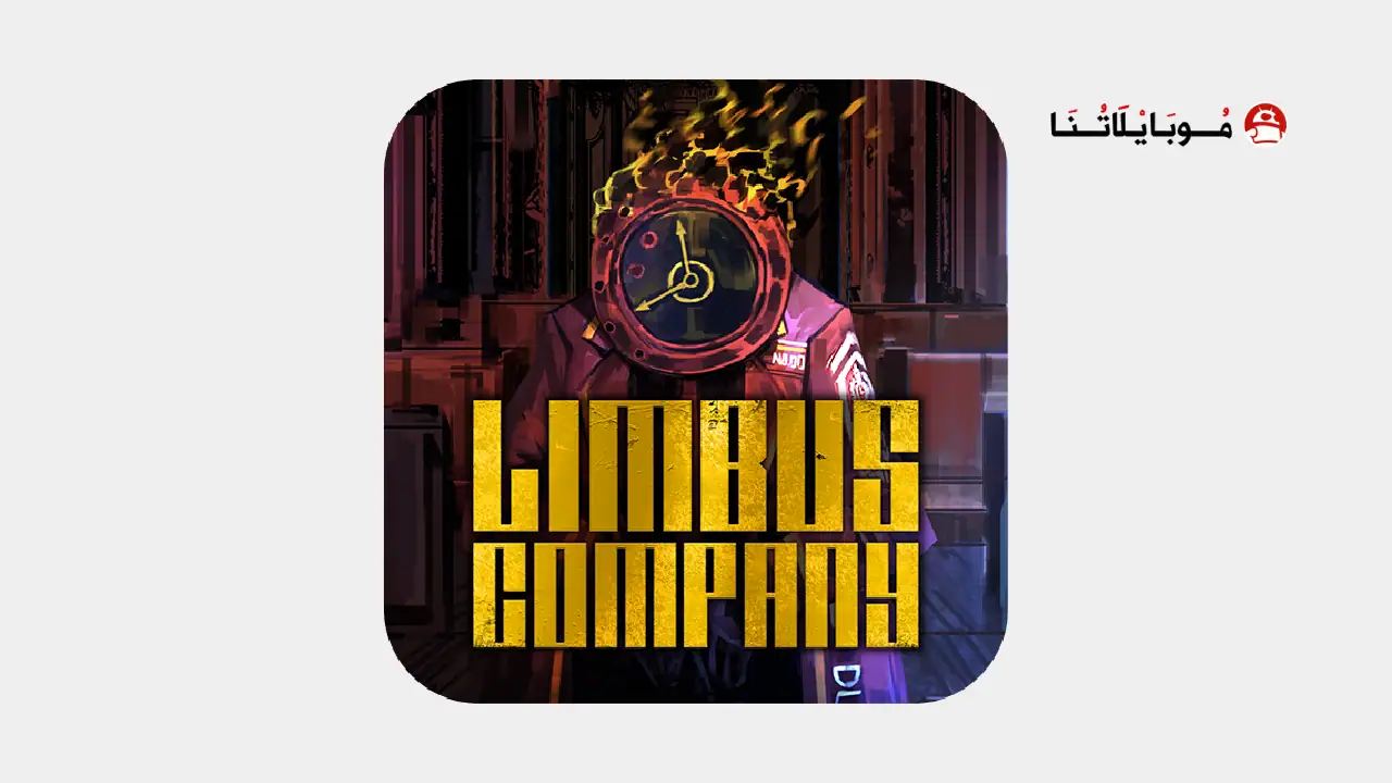 تحميل لعبة Limbus Company مهكرة Apk للاندررويد 2025 اخر إصدار مجانا تحميل لعبة Limbus Company مهكرة