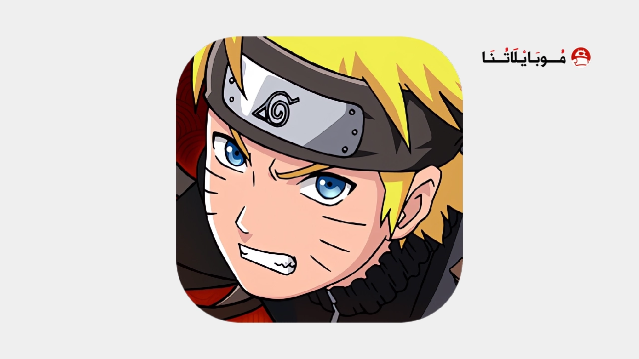 تحميل لعبة Naruto Slugfest X مهكرة Apk للاندرويد 2026 اخر اصدار مجانا تحميل لعبة Naruto Slugfest X مهكرة