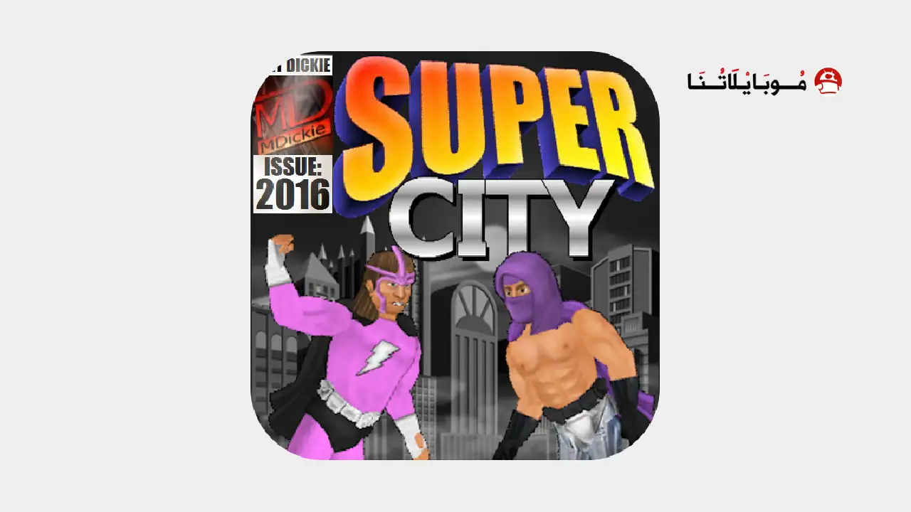 تحميل لعبة Super City مهكرة