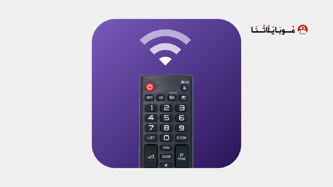 تطبيق Universal TV Remote for All TV مهكر