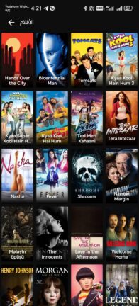 تحميل تطبيق سيما كلاود Cima Cloud مهكر Apk للاندرويد 2026 اخر اصدار مجانا