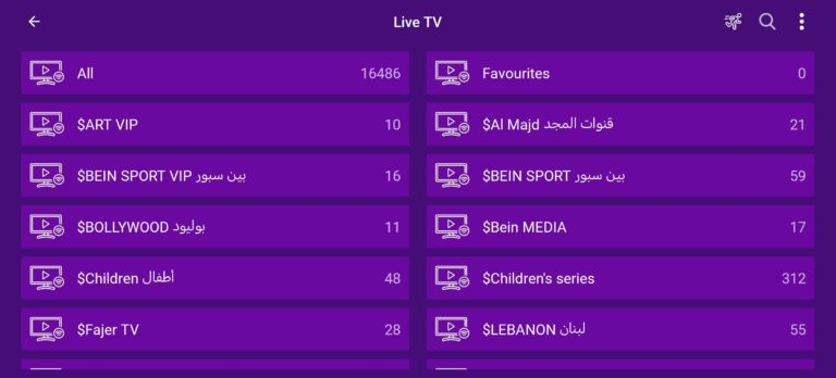 تحميل تطبيق اير ماكس AirMax TV Pro مهكر Apk مع كود التفعيل‏ للاندرويد اخر اصدار مجانا