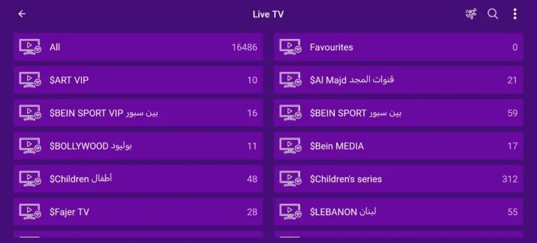 تحميل تطبيق اير ماكس AirMax TV Pro مهكر Apk مع كود التفعيل‏ للاندرويد اخر اصدار مجانا