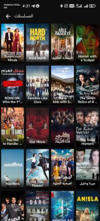 تحميل تطبيق سيما كلاود Cima Cloud مهكر Apk للاندرويد 2026 اخر اصدار مجانا