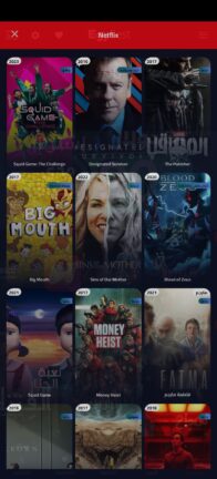 تحميل تطبيق ايجي بست الأصلي EgyBest مهكر Apk للاندرويد 2026 اخر اصدار مجانا