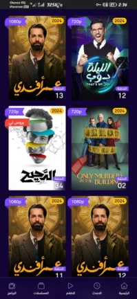 تحميل تطبيق سيما ناو Cima Now مهكر Apk للاندرويد 2026 اخر اصدار مجانا تحميل تطبيق سيما ناو Cima Now مهكر Apk للاندرويد 2026 اخر اصدار مجانا