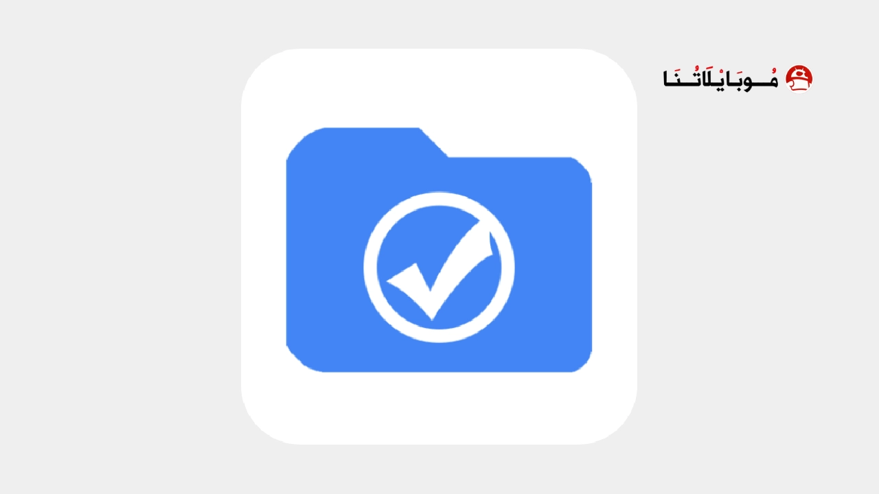 تحميل تطبيق FV File Pro مهكر Apk لادارة الملفات للاندرويد 2025 اخر اصدار مجانا FV File Pro