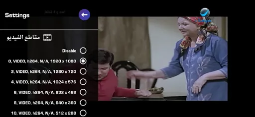 تحميل تطبيق IPTV Smarters Pro مهكر Apk للاندرويد 2025 اخر اصدار مجانا