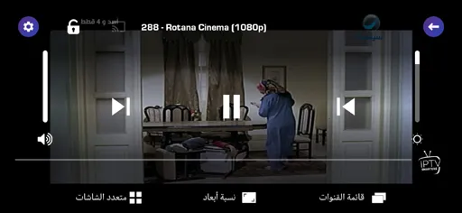 تحميل تطبيق IPTV Smarters Pro مهكر Apk للاندرويد 2025 اخر اصدار مجانا