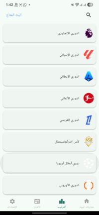 تحميل تطبيق سوريا لايف Syria Live مهكر Apk للاندرويد 2025 اخر اصدار مجانا