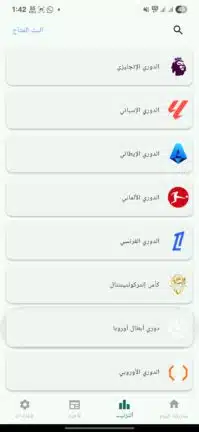 تحميل تطبيق سوريا لايف Syria Live مهكر Apk للاندرويد 2026 أخر إصدار مجانا تحميل تطبيق سوريا لايف Syria Live مهكر Apk للاندرويد 2026 أخر إصدار مجانا
