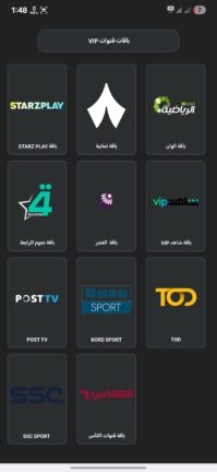 تحميل تطبيق VIC TV Pro مهكر Apk لمشاهدة القنوات للاندرويد 2025 اخر اصدار مجانا
