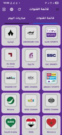 تحميل تطبيق بوز تي في Buz TV مهكر Apk للاندرويد 2026 اخر اصدار مجانا