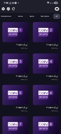 تحميل تطبيق أوتو تيفي OTTO TV مهكر Apk للاندرويد 2026 اخر اصدار مجانا