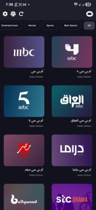 تحميل تطبيق أوتو تيفي OTTO TV مهكر Apk للاندرويد 2026 اخر اصدار مجانا